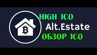 Alt.Estate - Приобретай недвижимость по всему миру! [Обзор ICO] [Bounty]
