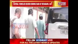 Assam police arrests DTO in vehicle registration scam