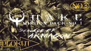 Quake: Scourge of Armagon (1997) (PC)➤2➤Шамблеры, Гремлины, Рог призыва и головокружительные уровни