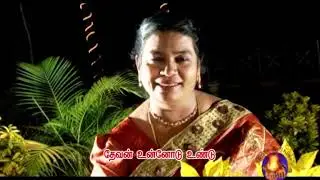 Yaakobae Nee Vetkapattu Povadhillai- Song sung by DR.SIS.J.NALINI SELVARAJ