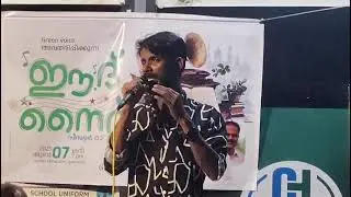 Live | Askar Randathani| Randathani Hamza song