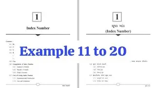 STD 12 BOOK 1 CHAPTER 1 INDEX NUMBER સૂચંક આંક || sums 11 to 20|| GSEB 12 COMMERCE
