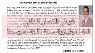فرض الفصل الثاني لغة انجليزية سنة ثالثة متوسط