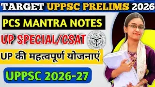 UPPCS Prelims NOTES || PCS MANTRA Notes Review 🔥 Prelims 2026 ‎⁨@aspirantstrength⁩  