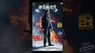 Sardar Review Tamil | மொக்கை படம் Or செம | Karthi, Laila, Rajisha Vijayan, Raashikanna