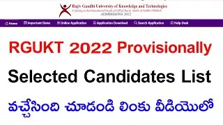 Ap iiit 2022 Provisionally Selection List Released | Ap iiit latest update 2022 |