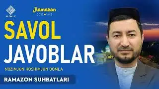 Savol-javoblar | Ramazon suhbatlari | Nozimjon Hoshimjon domla