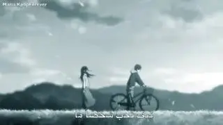Nightcore- How Do You Love Someone ( Arabic Sub )