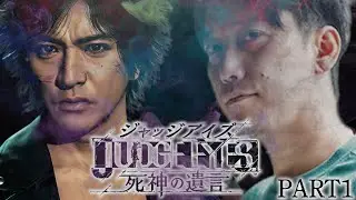 布団ちゃんのJUDGE EYES：死神の遺言ダイジェスト PART1