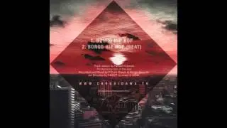 FID Q ft. P FUNK - Bongo Hip Hop