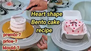 Heart shape bento cake recipe |Anniversary bento cake |mix fruit cake |BakingBites |