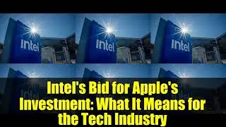 Заявка Intel на инвестиции Apple: что это означает для технологической отрасли