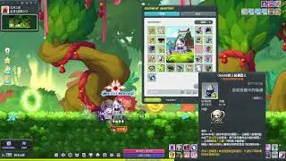 【新楓之谷】陰陽師 - 1/14技改前裝備紀錄 戰鬥力3.7E『日上ゆうき』