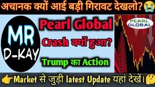 Why Pearl Global Crash Today? Pearl Global share latest news | Pearl Global Share News 