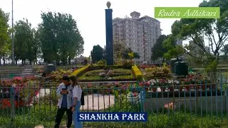 Best place to visit in kathmandu shankha park (शङ्ख पार्क)