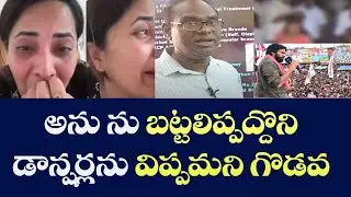 Janasena at Dancers Party of Sankrantri
