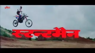 STUNTMAN 1994 Full Movie In 4K | Jackie Shroff, Zeba Bakhtiar | स्टन्टमैन | 90's Bollywood