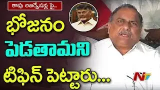 FULL VIDEO: Mudragada Padmanabham Speaks to Media over Kapu Reservation || NTV