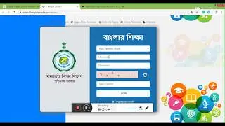 Teacher Log in : Banglarshiksha SMS Portal, Process of marks Submission