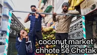 Coconut Market 😂 ke 🥹 Chhote Se Chetak #funny #comedy #vlog 