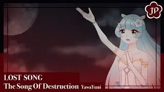 【YawaYuni】Lost Song - The Song Of Destruction