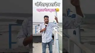 Nonera Abra Dam🥳 Kota Rajasthan Ka 1st Time Gate Open #noneradam #noneradamercpraj #ytshort 😁🛣