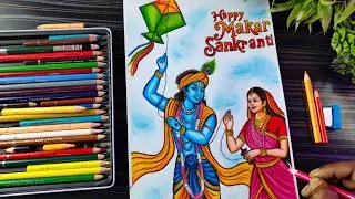 Radha Krishna Makar Sankranti Drawing Colour🪁, How To Draw Makar Sankranti, Kite Festival Drawing