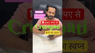 meesho packing material kaise milega|#meesho #ecommerce