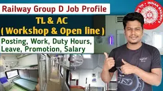 Railway Train Lighting and AC Job Profile// Railway Group D TL & AC ka kya kaam hota hai.