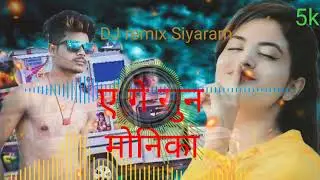 5G Tapa Tap Mix sun monika new khortha New song 2023