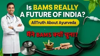 BAMS Just Herbs? 🌿 The Shocking Truth🔥#ayurveda #bams #doctor#mbbs #health