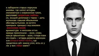 ГЕЙ-АССИСТЕНТ СМОГ ВЫКУПИТЬ АКЦИИ МИЛЛИАРДЕРА — ТЕПЕРЬ ОН РАВНОПРАВНЫЙ ПАРТНЁР ВО ВСЕХ СДЕЛКАХ
