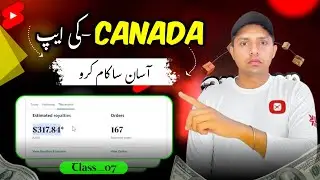 Amazon Kdp Full Course Of Classe 07/How to Make Money Online Using Amazon KDP/Online Earnings Proof