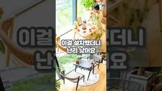 보조용으로 샀다 메인 등극한 미친 테이블
