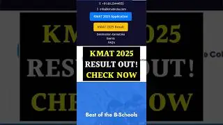 KMAT 2025 Result Out | Kmat 2025 result link | kmatindia.com 2025 #kmat #kmatresult