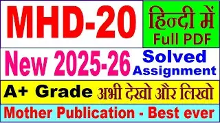 MHD 20 solved assignment 2025-26 in Hindi || mhd 20 solved assignment 2026 || ignou mhd20
