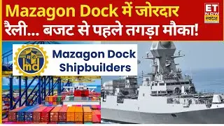 Mazagon Dock Share में जोरदार तेजी, Experts से जानिए Defence Stock में मुनाफे का मौका? |Mazagon Dock