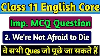 We're Not Afraid to Die MCQ Question Answer, Class 11 English Core Hornbill Lesson 2 MCQ