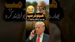 Modi & Trump Funny Call 😂🤣 #aivideo #haha