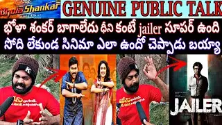 Bhola shankar movie genuine public talk | IMAX review | #chiranjeevi