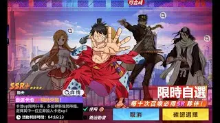 Supreme Warrior - All Jump АСУНА ДЖОТАРО ЛУФФИ ГАРАНТ? СКИП САБЕР. НОВЫЕ ИВЕНТЫ И Т СЕРВЕРА