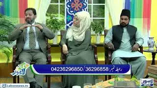 Jaago Lahore Episode 261 - Part 4/4 - 01 December 2017