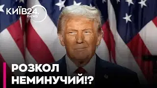 😨 ОЦЕ ТАК! РОЗКОЛ між ЄВРОПОЮ і США НЕМИНУЧИЙ!? ТРАМП ВВІВ МИТА проти союзників по НАТО!  - Шамшур