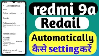 How To On Auto redail Settings / in android phone Settings||