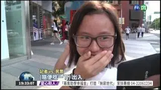 你會唸嗎? 
