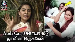 ஹரி நாடாருடன் உறவு இருந்ததை ஒத்துக்கொண்ட ஸ்ரீ ரெட்டி | Sri Reddy Latest Speech