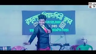 Naughty Bengali Jokes by Anchor Nilesh - Somjit Bhattacharyya - Mojaa-R-Baksho 