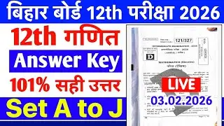 03.02.2026, 12TH MATH ANSWER KEY 2026 | BIHAR BOARD 12TH MATH ANSWER KEY 2026 | #LIVE