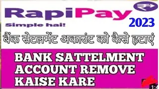Rapi Pay ME BANK SATTELMENT ACCOUNT REMOVE KAISE KARE