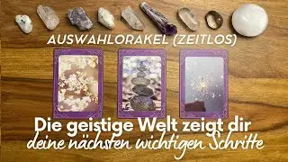 Die geistige Welt zeigt dir deine nächsten wichtigen Schritte 👣 Auswahlorakel (zeitlos)